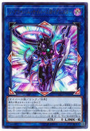 中国版 ジ・アライバル・サイバース@イグニスター (プリズマティックシークレットレア)