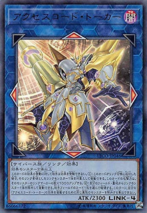 遊戯王　メガパック4  超級包4  6BOXセット メガパック4/超級包4