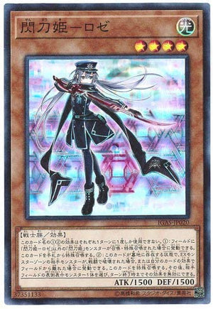 遊戯王　メガパック4  超級包4  6BOXセット 1UObe2lFTnP5PwprHBdwQeEDerpOpo