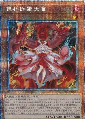 遊戯王 アジア版 パワーオブジエレメンツ カートン 再販版 遊戯王 アジア版 パワーオブジエレメンツ カートン 再販版-即日発送