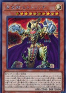 アジア版 黄金卿エルドリッチ(シークレットレア)