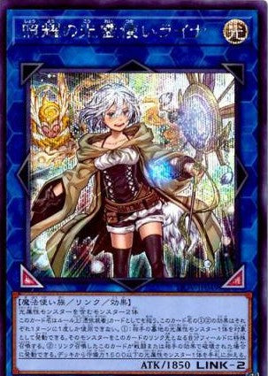 遊戯王デュエルモンスターズ LIGHTNING OVERDRIVE アジア版 アジア版 LIGHTNING OVERDRIVE
