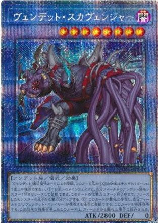 アジア版 POWER OF THE ELEMENTS