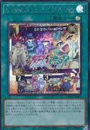 アジア版 Live☆Twin トラブルサン(シークレットレア)