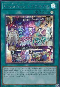 アジア版 DAWN OF MAJESTY