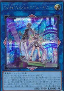 アジア版 Evil★Twin's トラブル・サニー(シークレットレア)