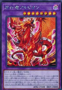 アジア版 LIGHTNING OVERDRIVE