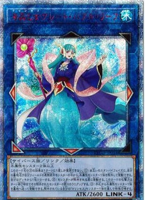 アジア版 ETERNITY CODE