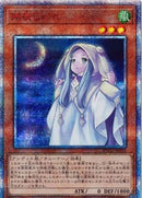 アジア版 朔夜しぐれ(20thシークレットレア)