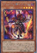 アジア版 デスピアの導化アルベル(シークレットレア)