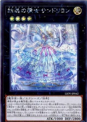アジア版 LIGHTNING OVERDRIVE