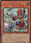 アジア版 アマゾネスの戦士長(シークレットレア)