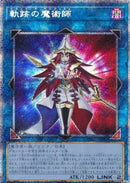 アジア版 軌跡の魔術師(プリズマティックシークレットレア)