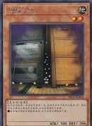 中国版 増殖するG (コレクターズレア)