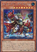 アジア版 セリオンズ“キング”レギュラス(シークレットレア)