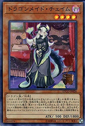 メガパック4/超級包4