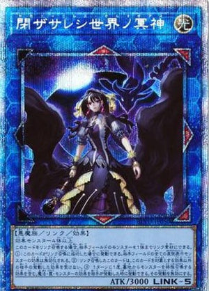 アジア版 BLAZING VORTEX