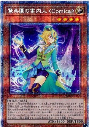 アジア版 LIGHTNING OVERDRIVE