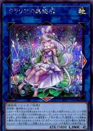 アジア版 LIGHTNING OVERDRIVE