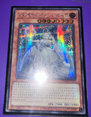 【受注発送】中国版 白銀の城のラビュリンス(シークレットレア)