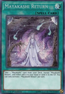 ★受注発送★魔妖廻天（シークレットレア) Mayakashi Return 1st