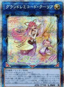 【受注発送】アジア版 グランドレミコード・クーリア (プリズマティックシークレットレア)