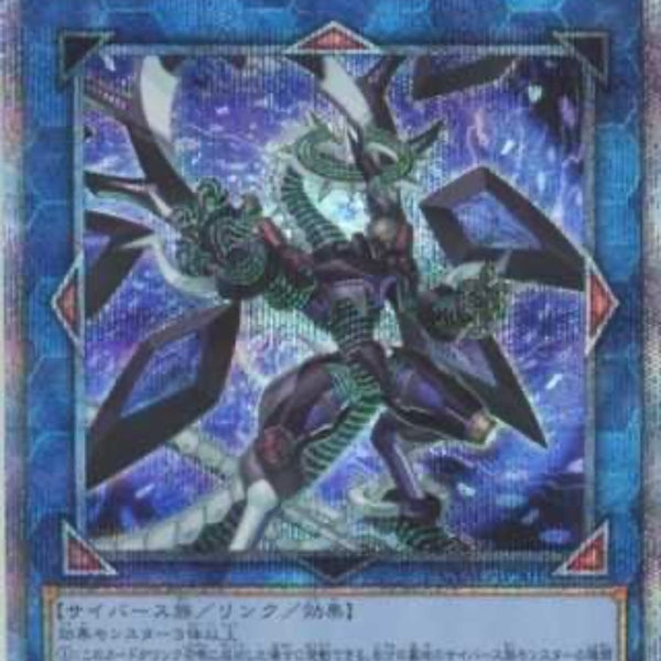 【アジアPSA10】遊戯王　ファイアウォールドラゴンダークフルード　20th 受注発送】アジア版 ファイアウォール・ドラゴン・ダーク