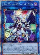 【受注発送】アジア版 ファイアウォール・ドラゴン・シンギュラリティ (プリズマティックシークレットレア)