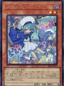 【受注発送】アジア版 Live☆Twin リィラ (シークレットレア)