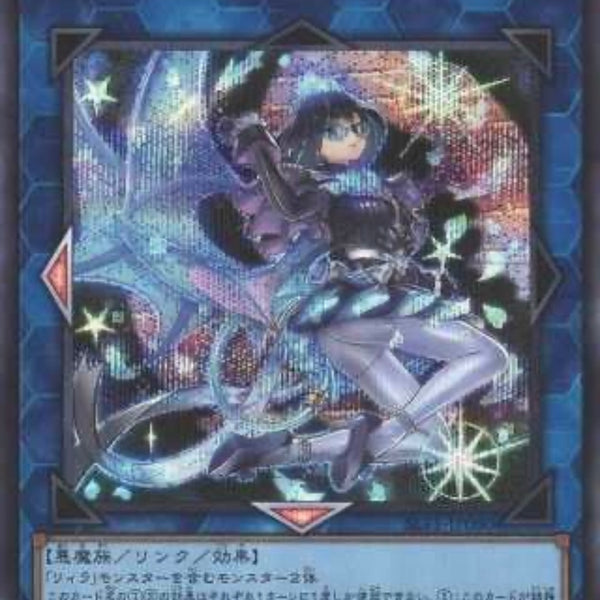 遊戯王　Evil★Twin リィラ　エビルツイン アジア版　プリズマ アジア版 プリズマ Evil☆Twin リィラ ☆アジア☆Evil☆Twin