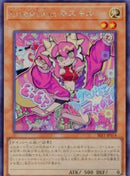 【受注発送】アジア版 Live☆Twin キスキル (シークレットレア)